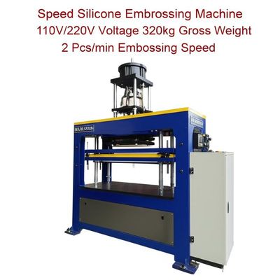 ราคาดี Speed Silicone Embossing Machine 110V/220V Voltage 320kg Gross Weight 2 Pcs/min Embossing Speed ออนไลน์